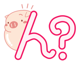 Big Messages with My Cute Lovely Pig sticker #14694647