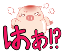 Big Messages with My Cute Lovely Pig sticker #14694648