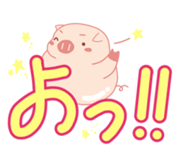Big Messages with My Cute Lovely Pig sticker #14694649
