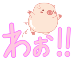 Big Messages with My Cute Lovely Pig sticker #14694650