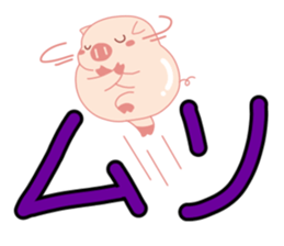 Big Messages with My Cute Lovely Pig sticker #14694651