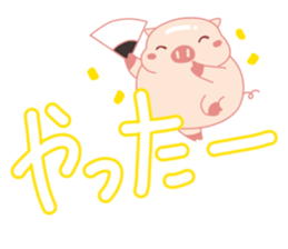 Big Messages with My Cute Lovely Pig sticker #14694654