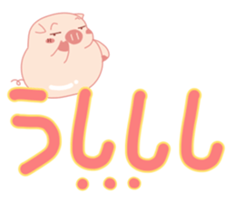 Big Messages with My Cute Lovely Pig sticker #14694656