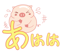 Big Messages with My Cute Lovely Pig sticker #14694657
