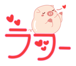 Big Messages with My Cute Lovely Pig sticker #14694659