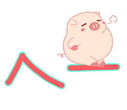 Big Messages with My Cute Lovely Pig sticker #14694661