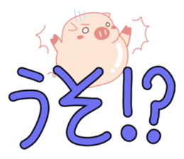 Big Messages with My Cute Lovely Pig sticker #14694664