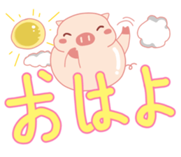 Big Messages with My Cute Lovely Pig sticker #14694665