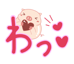 Big Messages with My Cute Lovely Pig sticker #14694668