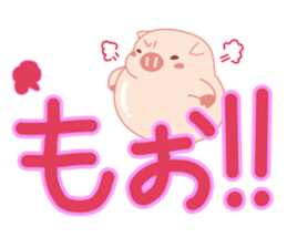 Big Messages with My Cute Lovely Pig sticker #14694670