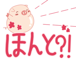 Big Messages with My Cute Lovely Pig sticker #14694671
