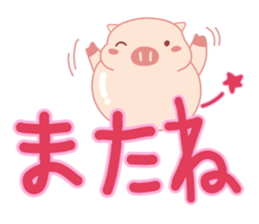 Big Messages with My Cute Lovely Pig sticker #14694672