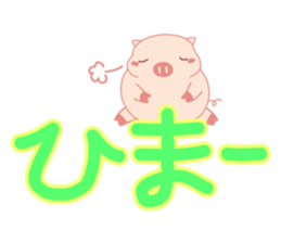 Big Messages with My Cute Lovely Pig sticker #14694673