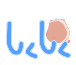 Big Messages with My Cute Lovely Pig sticker #14694674