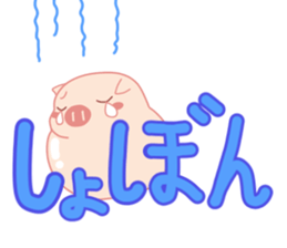 Big Messages with My Cute Lovely Pig sticker #14694675