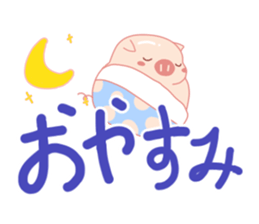 Big Messages with My Cute Lovely Pig sticker #14694676