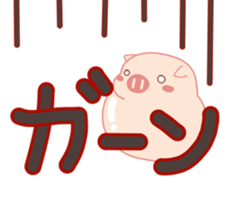 Big Messages with My Cute Lovely Pig sticker #14694680