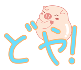 Big Messages with My Cute Lovely Pig sticker #14694682