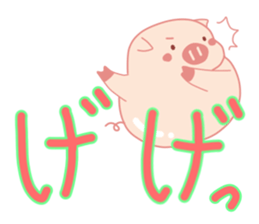 Big Messages with My Cute Lovely Pig sticker #14694683