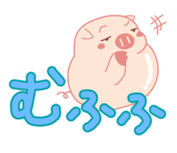 Big Messages with My Cute Lovely Pig sticker #14694685