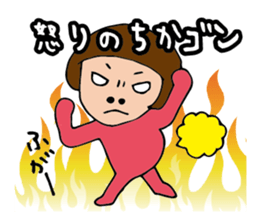 I'm chikako sticker #14694741