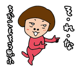I'm chikako sticker #14694742