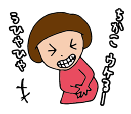 I'm chikako sticker #14694744