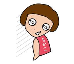 I'm chikako sticker #14694745