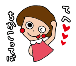 I'm chikako sticker #14694747