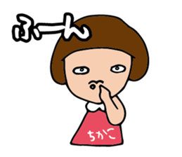 I'm chikako sticker #14694749