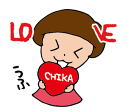 I'm chikako sticker #14694756