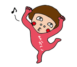 I'm chikako sticker #14694758