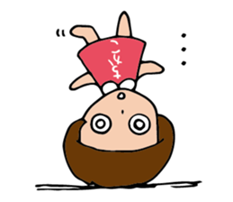 I'm chikako sticker #14694760