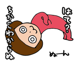 I'm chikako sticker #14694761