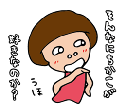 I'm chikako sticker #14694763