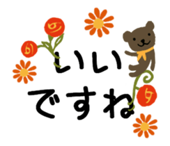 Classic Animals sticker #14694823