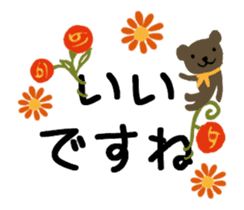 Classic Animals sticker #14694823