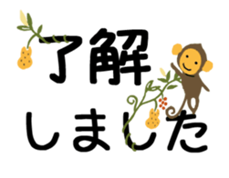 Classic Animals sticker #14694825