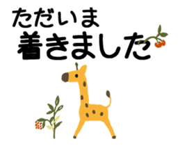 Classic Animals sticker #14694830