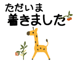 Classic Animals sticker #14694830