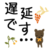 Classic Animals sticker #14694833