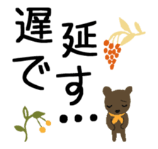 Classic Animals sticker #14694833