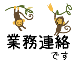 Classic Animals sticker #14694834