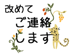 Classic Animals sticker #14694836