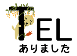 Classic Animals sticker #14694838