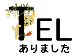 Classic Animals sticker #14694838