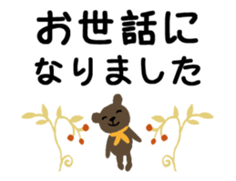 Classic Animals sticker #14694839