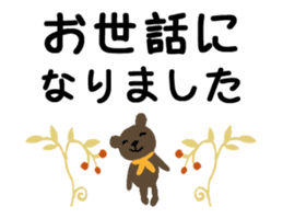 Classic Animals sticker #14694839