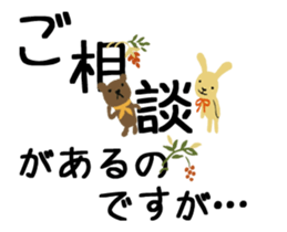 Classic Animals sticker #14694842