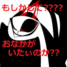 one's late teacher. sticker #14694911